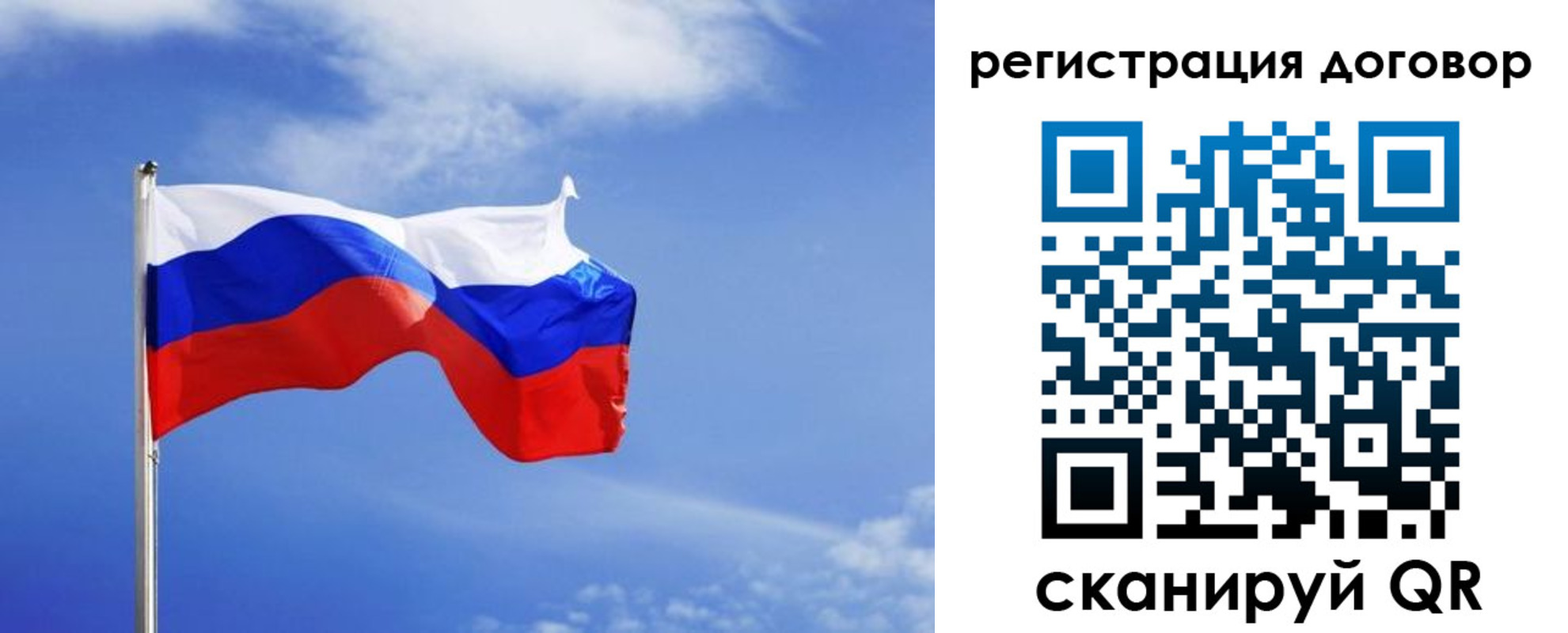 временная регистрация недорого в Урайе